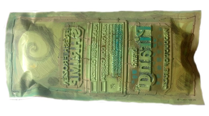 Sonhos mutantes - travesseiros - série I - Ddaniela Aguilar